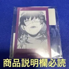 賭ケグルイ オンラインくじ E賞 スクエア イラストカード 生志摩妄 黄泉月るな