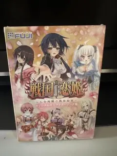 2025年最新】戦国恋姫 ソングの人気アイテム - メルカリ