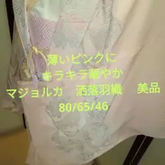 Item thumbnail for item c1c4761a-0a62-4e02-8834-d0ab7e429efa