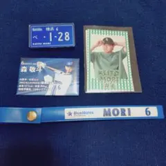 横浜DeNAベイスターズ　森敬斗　応援グッズ