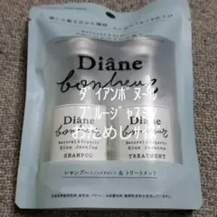 ダイアンボヌールおためしサイズ【ブルージャスミン】