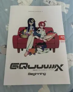 未読　機動戦士ガンダム ジークアクス DESIGN WORKS 3 第9弾