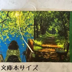 【両面パネル文庫本ブックカバー】夏の風景①×葉っぱチャーム