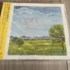 【未開封】リラ 1999同じ空の下で/LYRE｜♯5