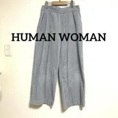HUMAN WOMAN ストライプ ワイドパンツ M コーデュロイ風