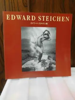 ◆エドワード・スタイケン展◆図録 古書