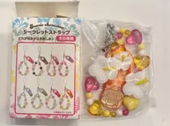 サンリオ　トコナツバケーションデザインシリーズ　ストラップ　ポムポムプリン