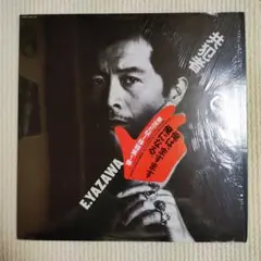矢沢永吉 共犯者 CD オリジナル初版　新品未開封 　激レア ALBUM｜矢沢永吉公式サイト
