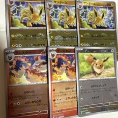 ポケモンカード サンダース ブースター イーブイ　ポケカ151