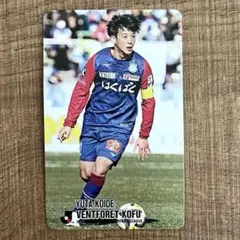 Jリーグチップス復刻版カード 小出悠太選手