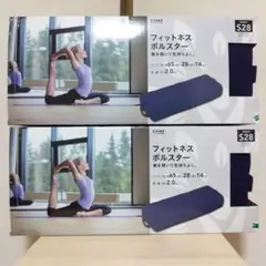楽天市場】ヨガブロック 2個セットの通販
