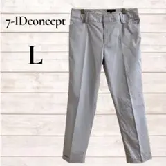 7-IDconcept パンツ　青　グレー　綿混　テーパードパンツ　クロップド