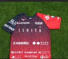 北海道コンサドーレ札幌 20250802来場者記念Tシャツ