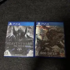 HEAVENSWARD & GOD EATER3 2本セット