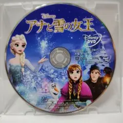 アナと雪の女王DVD ディズニーDisneyスタジオジブリアニメランドシー