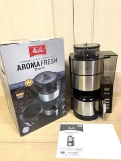 アロマフレッシュサーモ AFT1021 コーヒーメーカー メリタ コーヒーミル