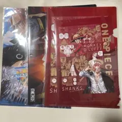 ワンピース　クリアファイルセット