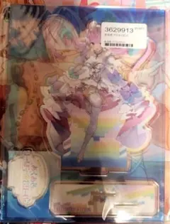 Item thumbnail for item 90c547b7-3a4f-4e39-8882-f824d5c50f71