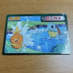 ポケモン カード アニメ トップサン ガム ゼニガメ アチャモ