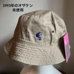 「1993年のオザケン」バケットハット 小沢健二 タグ付未使用newhattan Amazon.co.jp: 小沢健二 2022ツアーグッズ LXL 1993年のオザケン