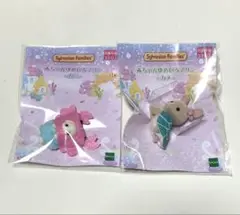 シルバニアファミリー　ゆめいろマリン　赤ちゃん　カメ　カニ