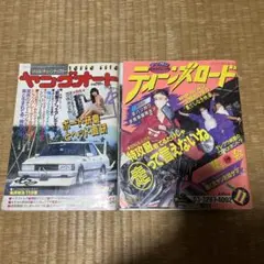 Item thumbnail for item e75306ea-c73b-4c48-a3ab-04a56d4cbd4c