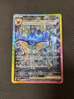 Item thumbnail for item ddc200ed-7ea0-4d71-a986-faf3bc100188