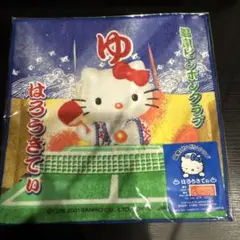 【未開封】ハローキティ温泉ピンポンクラブタオル