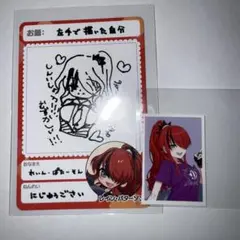 レイン・パターソン にじさんじ セット