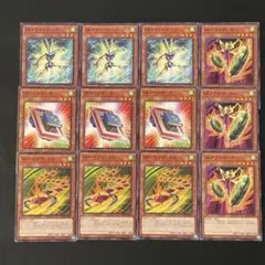 遊戯王　SRベイゴマックス　タケトンボーグ　カールターボ　ダブルヨーヨー各3枚