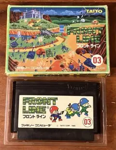 ファミコン フロントライン