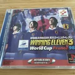 実況ウイニングイレブン3 World Cup France 98