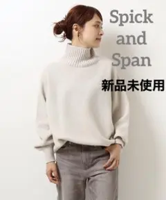 【新品未使用】Spick and Span カシミヤウールハイネックプルオーバー