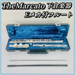 マルカート フルート 下倉楽器 The Marcato Light Model 2025年最新】marcato フルートの人気アイテム - メルカリ