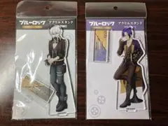 ブルーロック　御影玲王　凪誠士郎　アクスタ