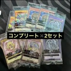 遊戯王ラッシュデュエル コンプリートセット2
