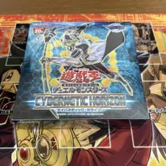 【未開封】遊戯王OCG CYBERNETIC HORIZON 1BOX Amazon.co.jp: 遊戯王OCG デュエルモンスターズ CYBERNETIC