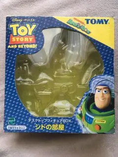 トイストーリーシドの部屋フィギュア