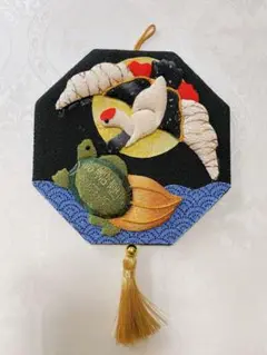 さくらほりきり完成品　押絵　鶴と亀
