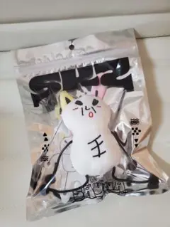 送料込・straykids スキズ POPUP メンプロ ジュルミバッグチャーム