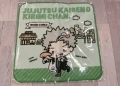 呪術廻戦 サンリオ コラボ 狗巻棘 KIRIMIちゃん