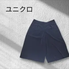 ユニクロ ネイビー ガウチョパンツ 3XLサイズ