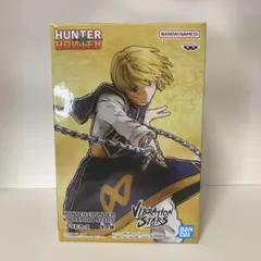 HUNTER×HUNTER VIBRATION STARS クラピカ II