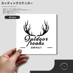 アウトドアフリークス カッティング ステッカー (890-01)