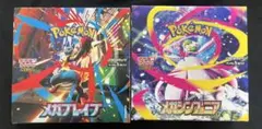 ポケカ メガブレイブ メガシンフォニア BOX シュリンク無し