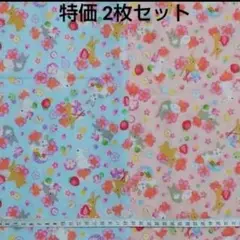 特価　2枚セット　うさぎ　和風柄　ピンク　水色　25生地　はぎれ　くだもの