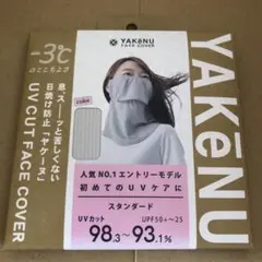 Item thumbnail for item a2a9e7e2-27b0-4698-97e0-dbecc51a361d