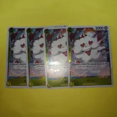 ワンピースカード　ゼウス　×４