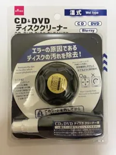 新品　CD & DVDディスククリーナー