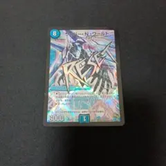 サイバーNワールド 1枚